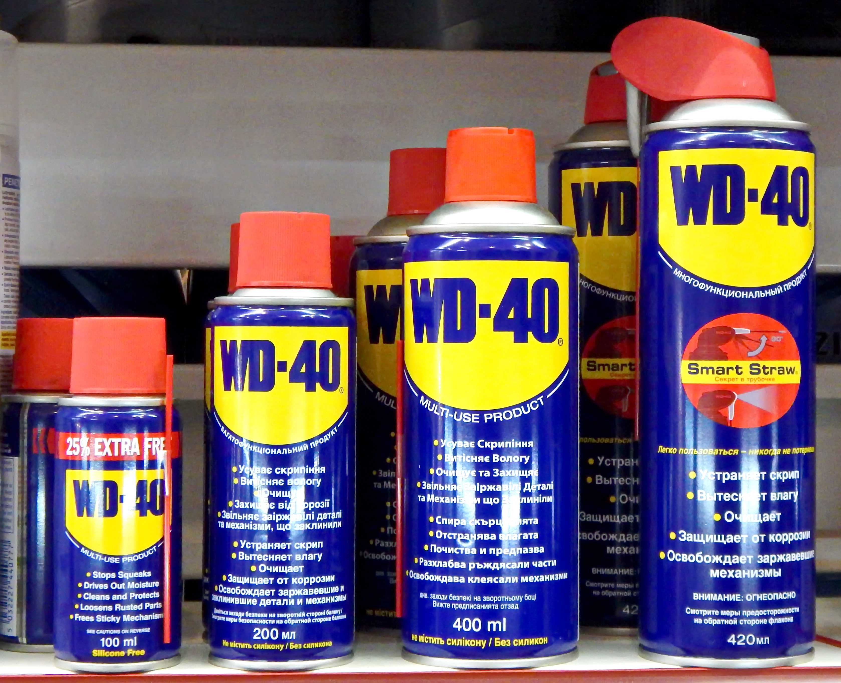 ᐉ wd-40 своими руками. как сделать аналог