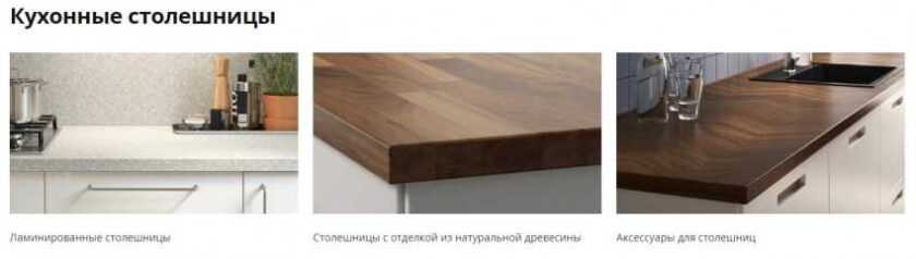 Кухни икеа: тренды 2020 и реальные фото в интерьере