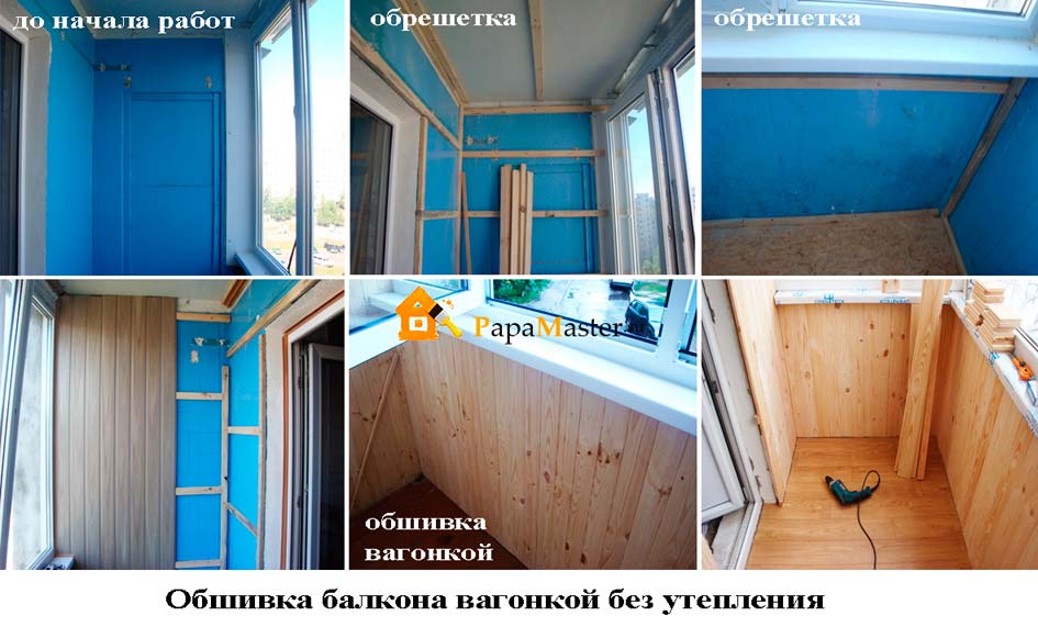 Особенности отделки холодного балкона: 10 материалов для стен и пола