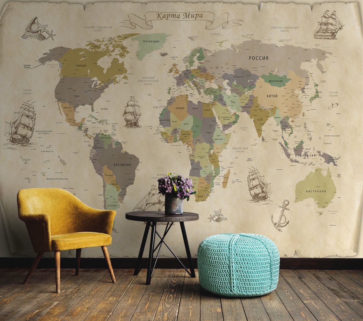 Карта мира на стене в интерьере