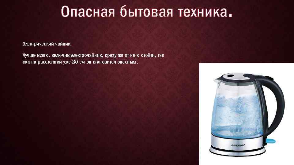 Электрический чайник: какой лучше купить, топ-10 недорогих моделей