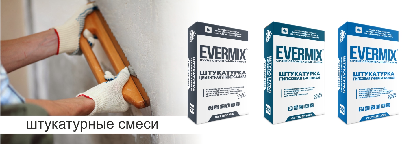 Какая штукатурка лучше для выравнивания стен: гипсовая или цементная?