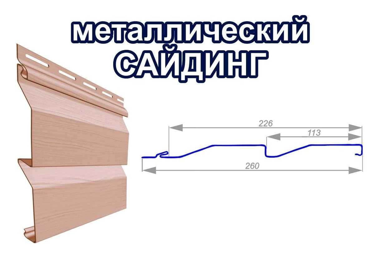Сайдинг корабельная доска: характеристики, особенности монтажа | montazh saidinga