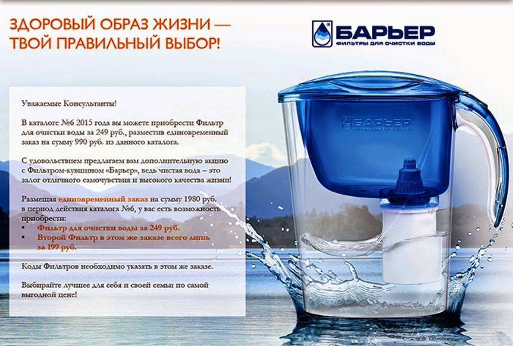 На что обратить внимание при выборе фильтра для очистки воды