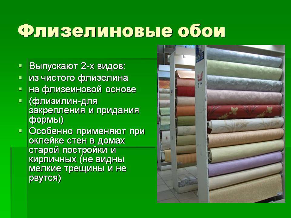 Преимущества использования фотообоев при ремонте квартиры | дизайн интерьера