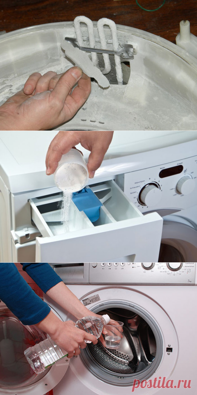 Чем почистить стиральную машину автомат от запаха. Чистка стиральной машины. Мытье стиральной машины. Грязная стиральная машинка. Лайфхак машинка стиральная чистка.