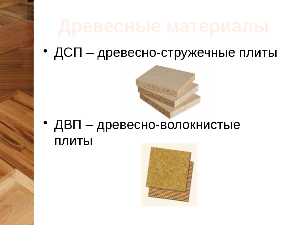 Выбор фанерыosb дсп двп для укладки под линолеум - строительный журнал palitrabazar.ru
