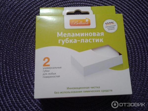 Меламиновая губка: что чистит? как пользоваться меламиновой губкой? меламиновая губка: польза и вред