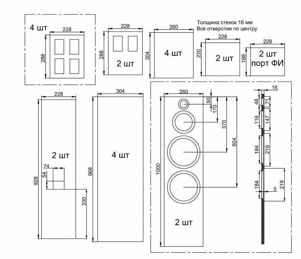 Hi fi акустика своими руками чертежи