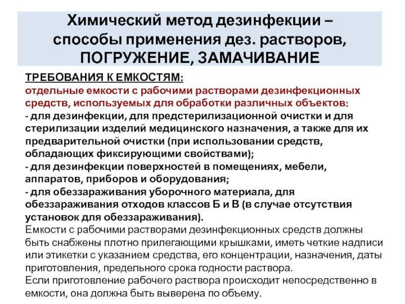 Прожарочный шкаф для дезинфекции белья своими руками