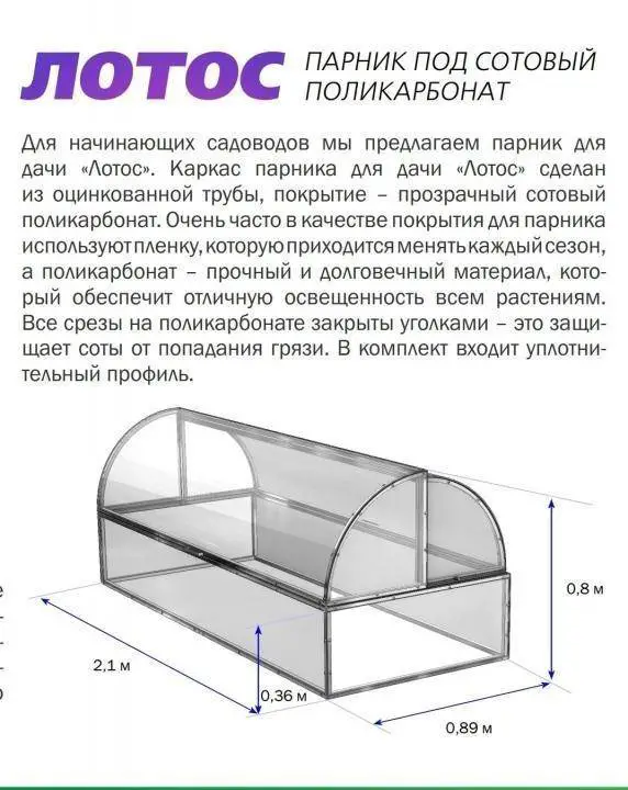 Теплица из поликарбоната своими руками: как избежать ошибок