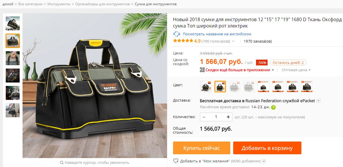 ᐉ 15 лучших мужских сумок с алиэкспресс – рейтинг 2020 - aurora-kirov.ru