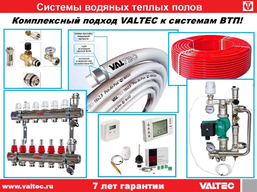 Трубы для теплого пола: какие лучше выбрать? достоинства и недостатки водяного пола, виды труб и их характеристики