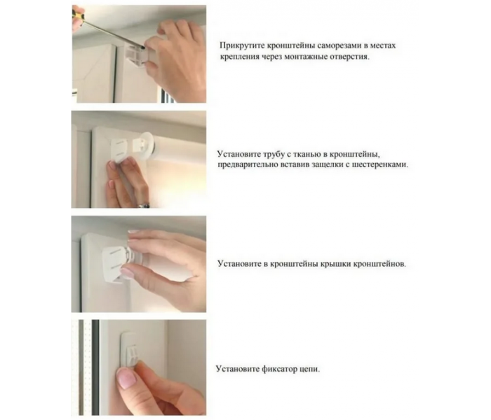 Рулонные шторы на пластиковые окна без сверления - советы