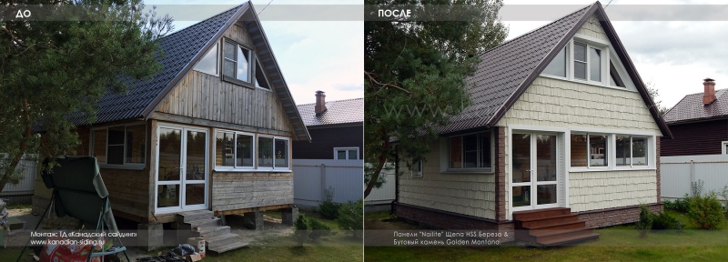 Преображение фасада и дворика: 18 домов до и после