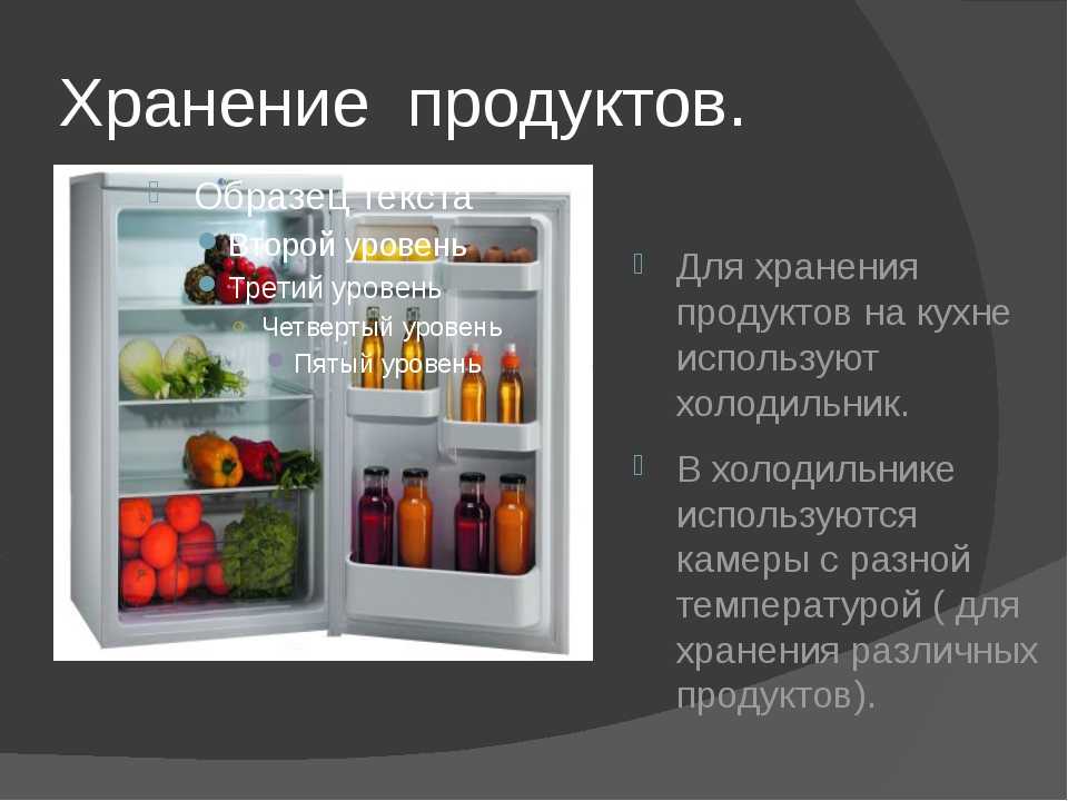 Где хранить овощи на кухне: 9 мест, где оптимальные условия