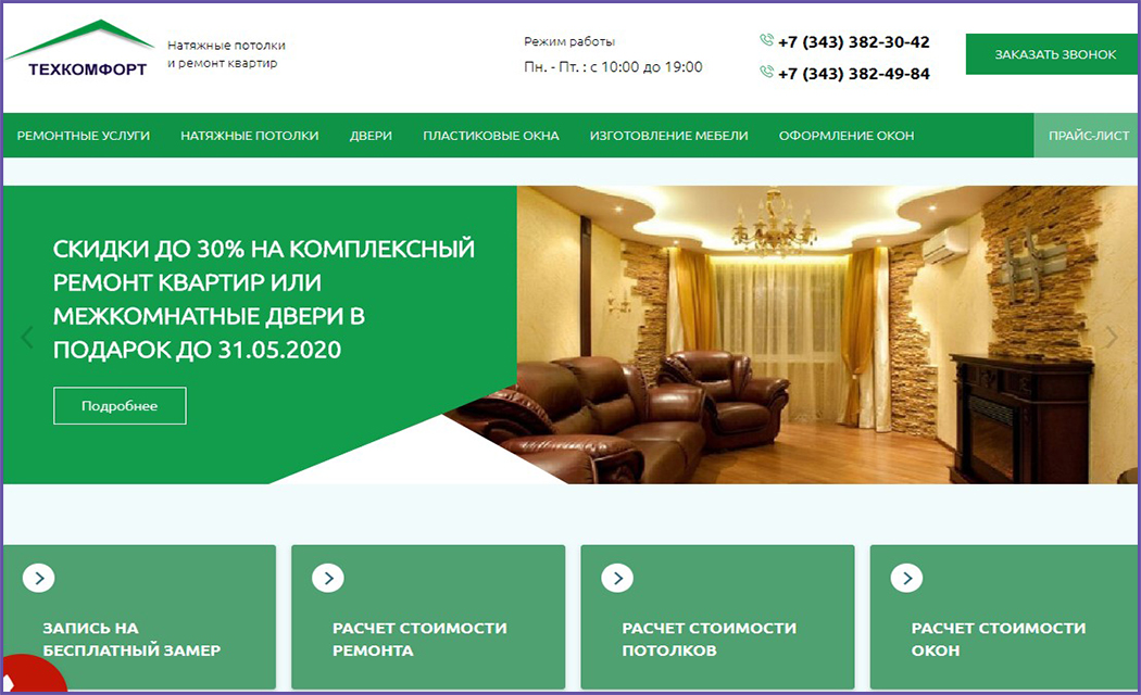 Ремонт квартир – отзывы о компаниях спб и независимый рейтинг 2020