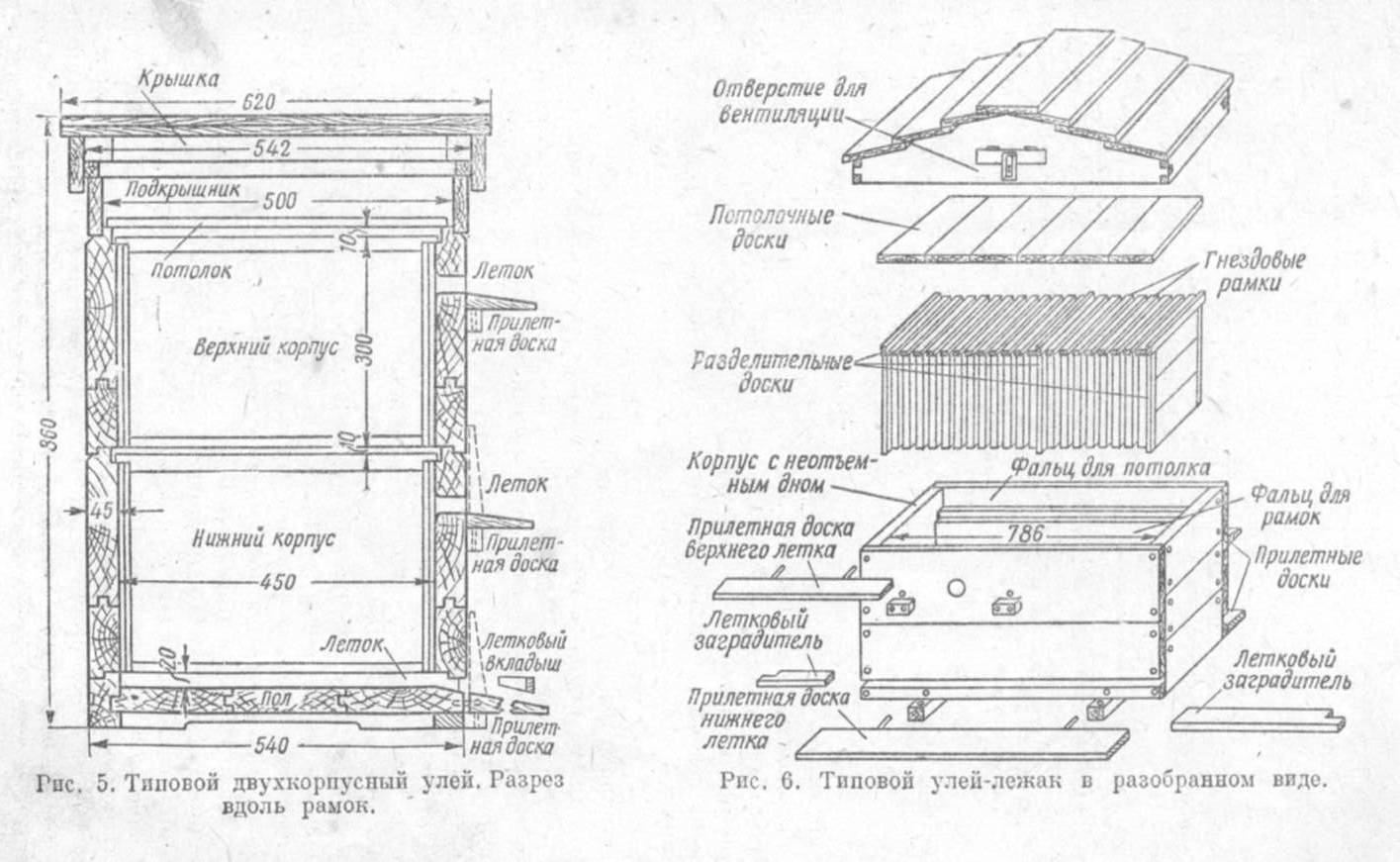 ✅ улей на 16 рамок: чертежи и размеры, технология изготовления своими руками, использование - tehnoyug.com