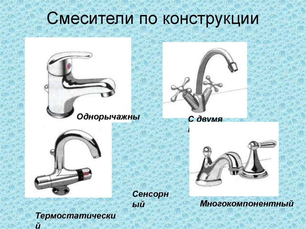 Покупаем кран на кухню: как выбрать оптимальный вариант