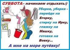 У меня горы стирки и чистого белья, которое нужно сложить. как вы с этим справляетесь? 2 взрослых + 2 малышей и собака. - я happy mama