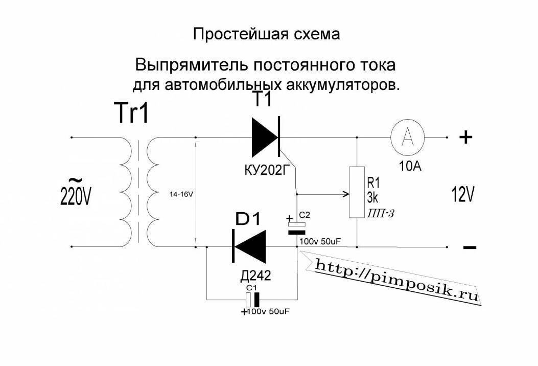 Зарядное устройство для автомобильного аккумулятора своими руками, схема