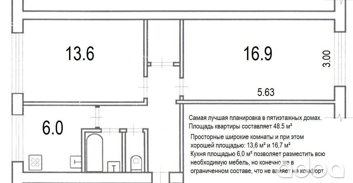 Сколько квадратных метров в 3 комнатной квартире