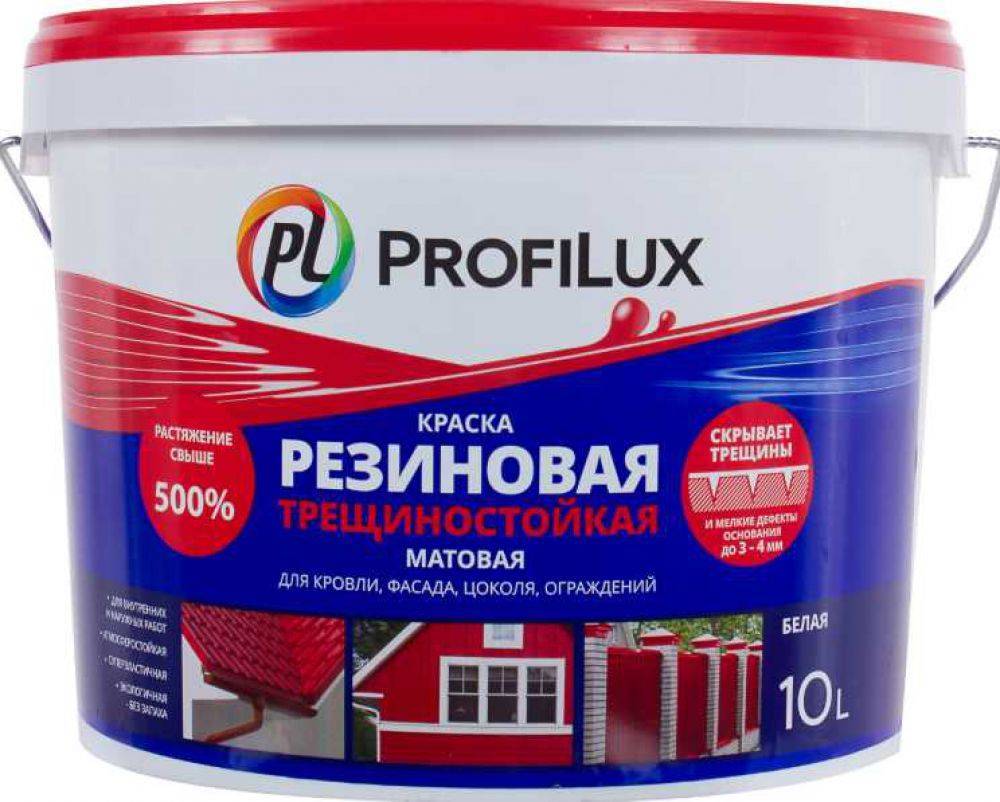 Резиновая краска по бетону: оптимальное решение для оформления фасада, кровли и бассейна — дом&стройка