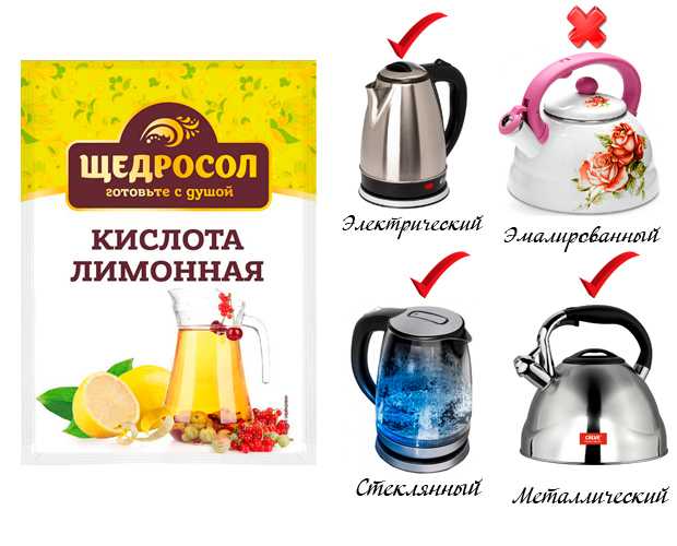 Как очистить чайник от накипи – 6 домашних средств