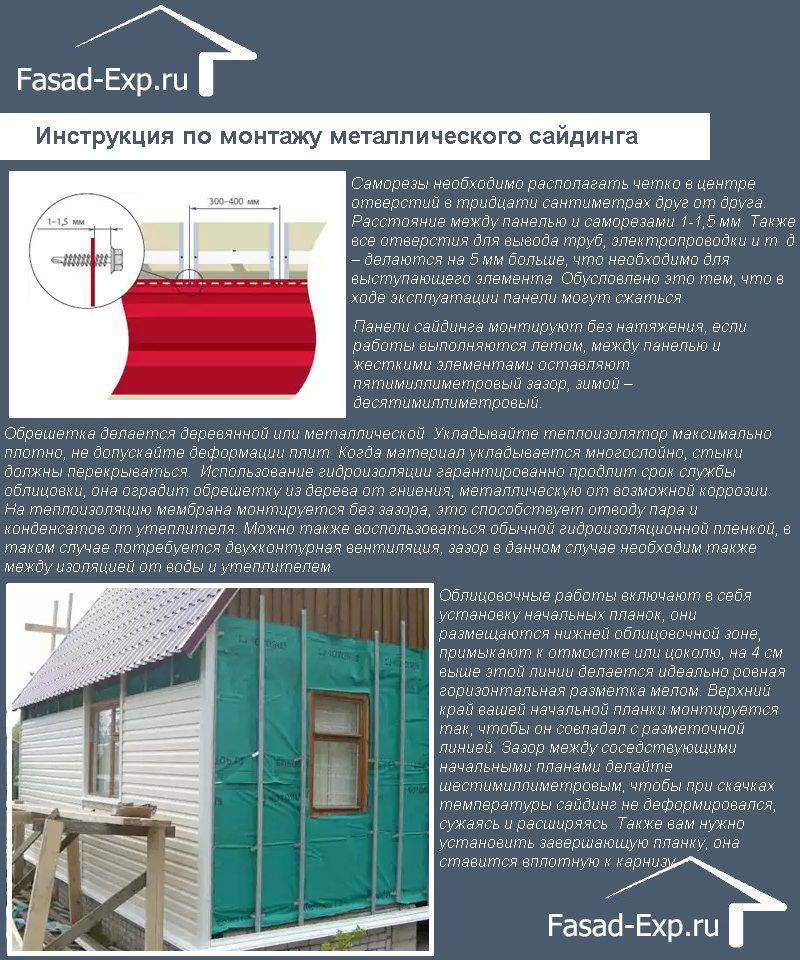 Срок службы сайдинга – ещё один плюс это материала