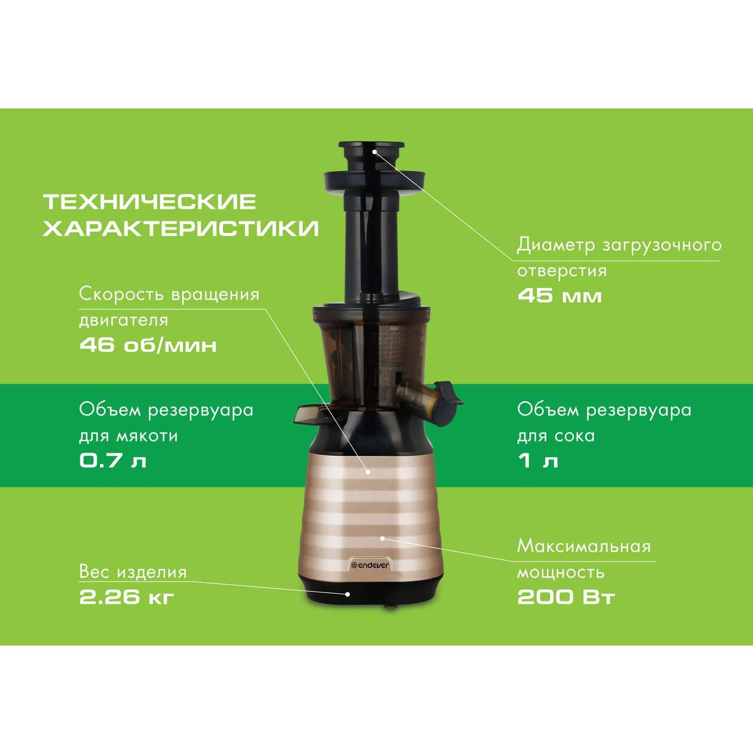 Какая соковыжималка лучше: шнековая или центробежная?