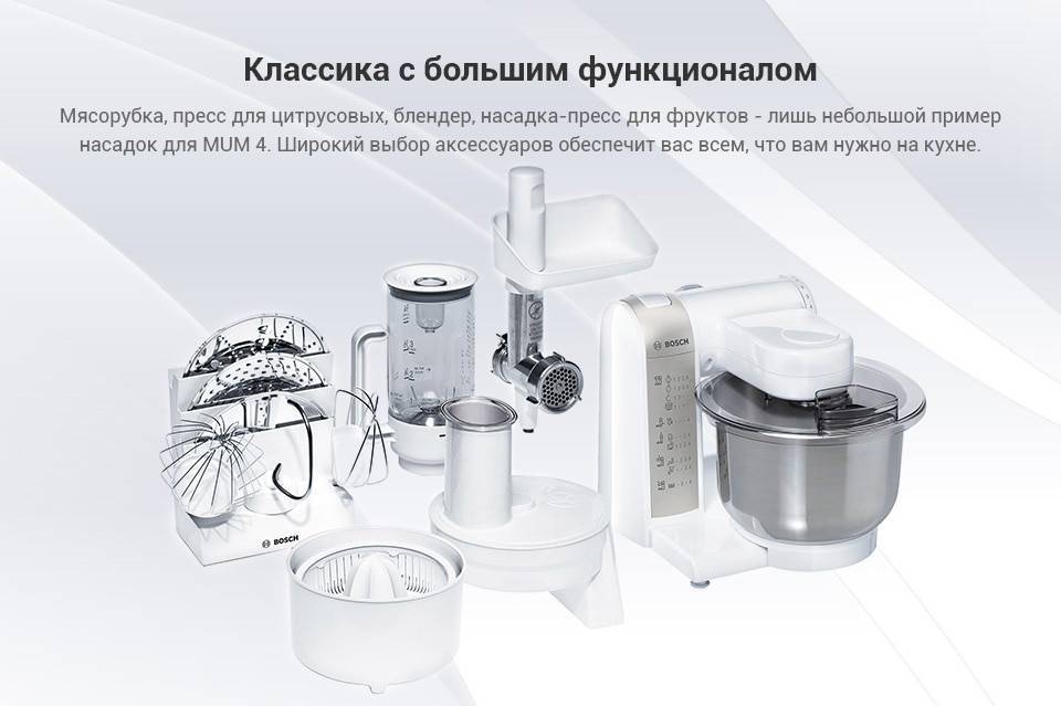 Лучшие кухонные комбайны по отзывам. топ 15