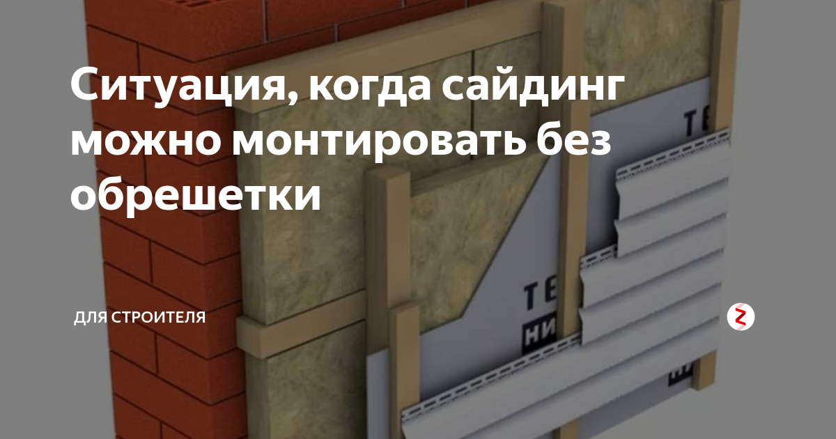 Сайдинг: ошибки при монтаже - профессиональный монтаж сайдинга в петербурге и ленобласти с 2009 года