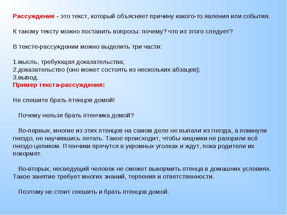 Как научиться принимать решения