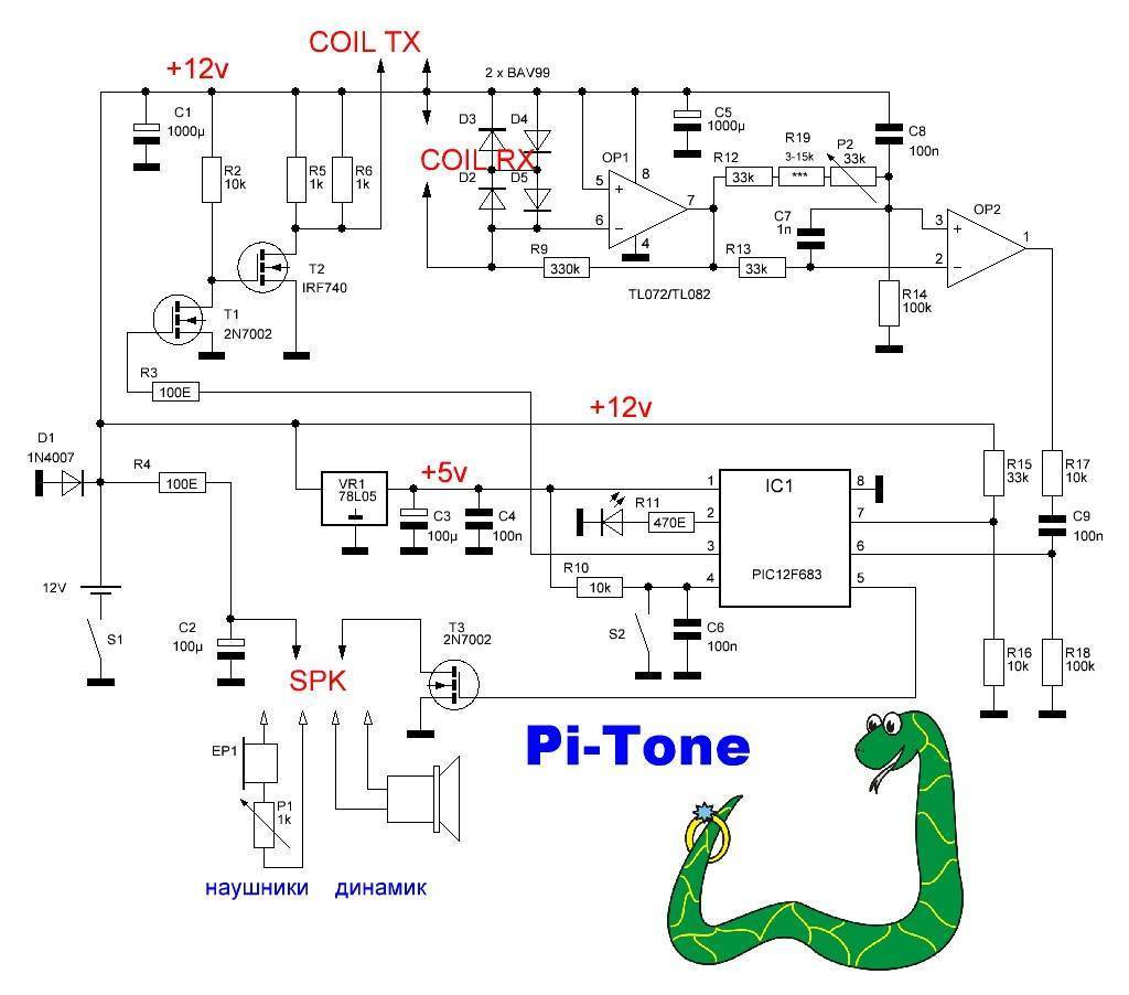 Тональный звук на металлоискатель пират схема и плата