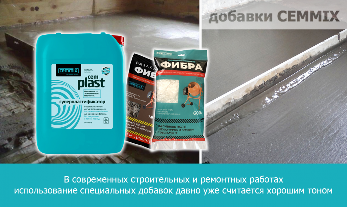 Как выбирать сухую смеси под стяжку пола правильно