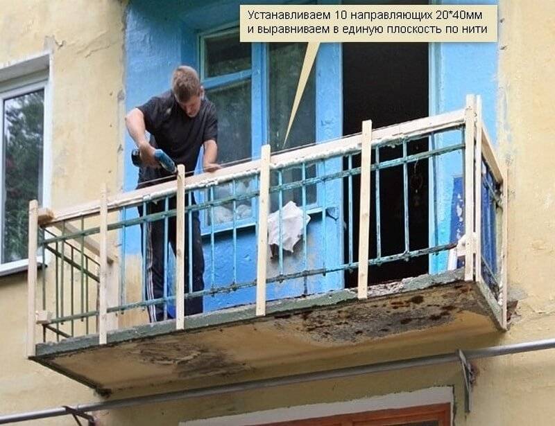 Обшивка балкона сайдингом снаружи: фотоинструкции и видео