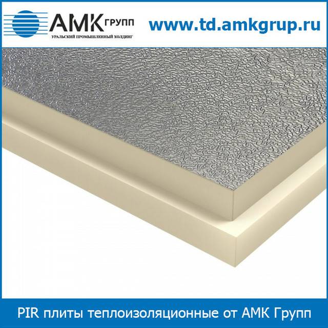 PIR плиты – современный термоизоляционный материал: виды, характеристики и цена