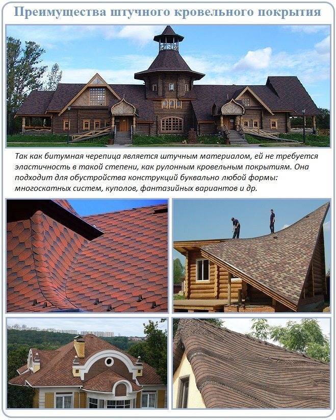 Плюсы и минусы гибкой черепицы: 5 преимуществ и 3 недостатка + отзывы