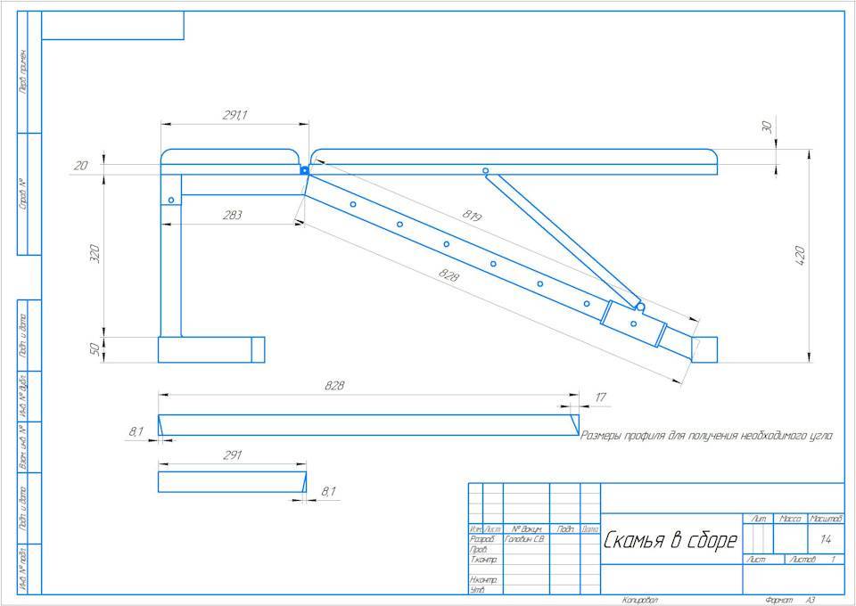 Скамья для жима чертежи и размеры из профильной трубы
