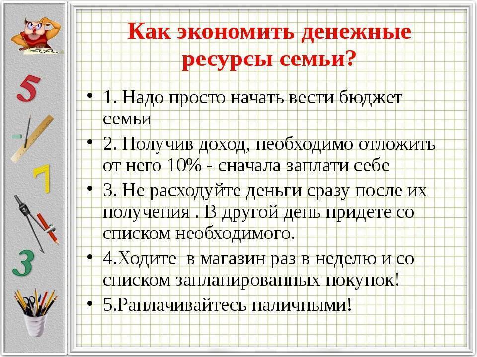 «скупой платит дважды» - значение пословицы