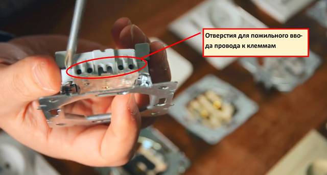 Схема подключения двойной розетки