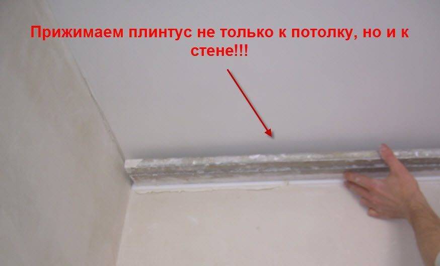 Как клеить плинтус на обои: правильный алгоритм действий по установке потолочной конструкции, способы снизу после бордюра и сверху над полотнами