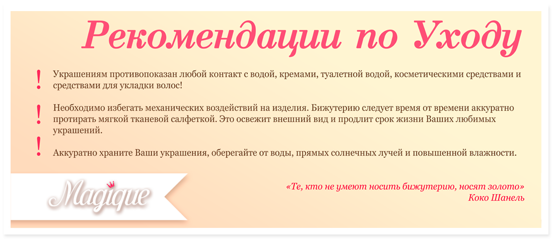 Как ухаживать за линолеумом