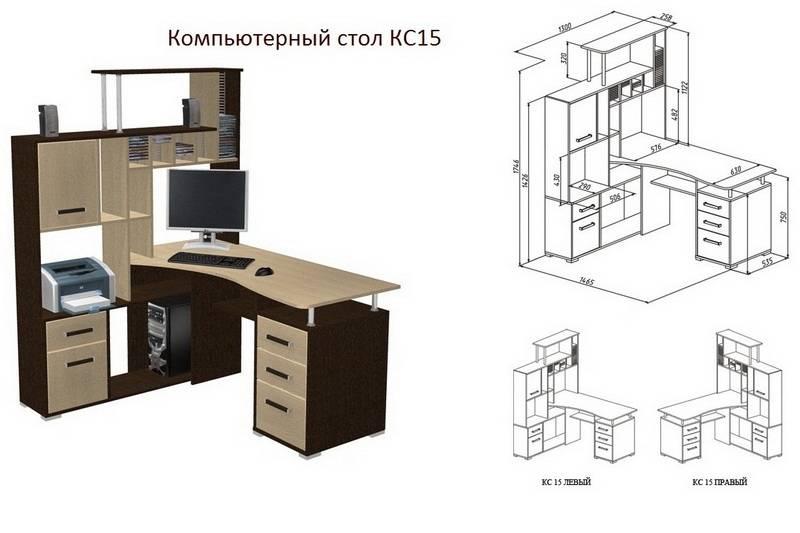 Размеры Компьютерного Стола Фото