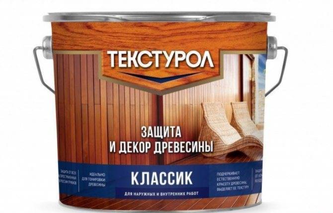 Какая пропитка лучше подойдет для дерева на улице – разбираемся в теме