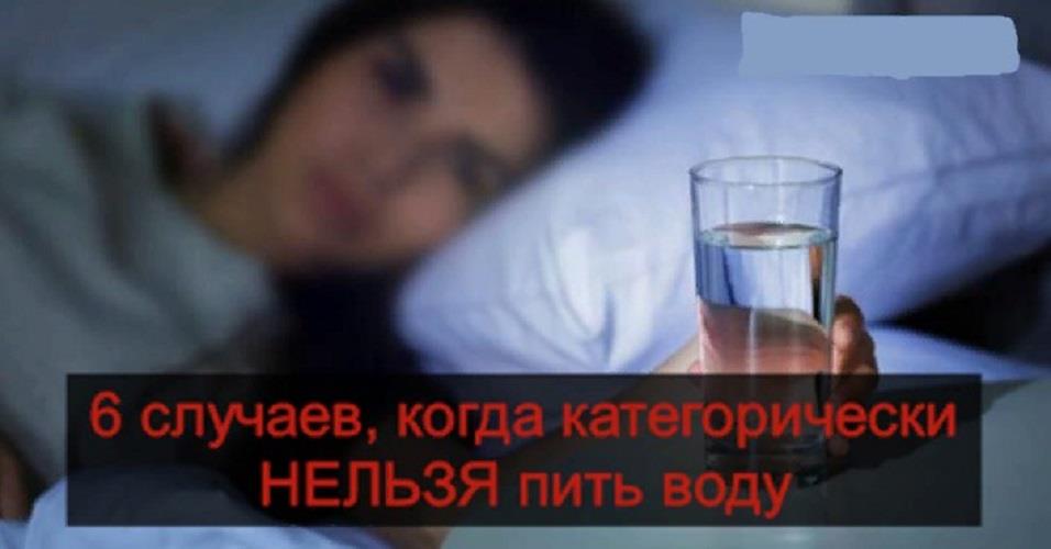 Урок 4. вода: сколько, когда и как пить. питьевые режимы