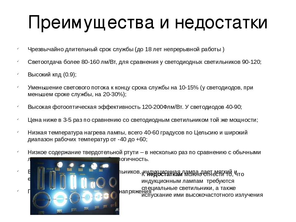 12 отличий индукционной и электрической плит | блог домашнего электрика