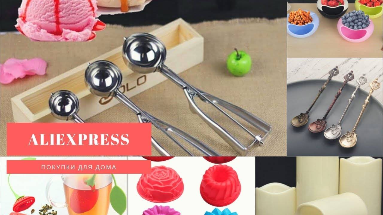 Топ-20 полезных аксессуаров для кухни с aliexpress