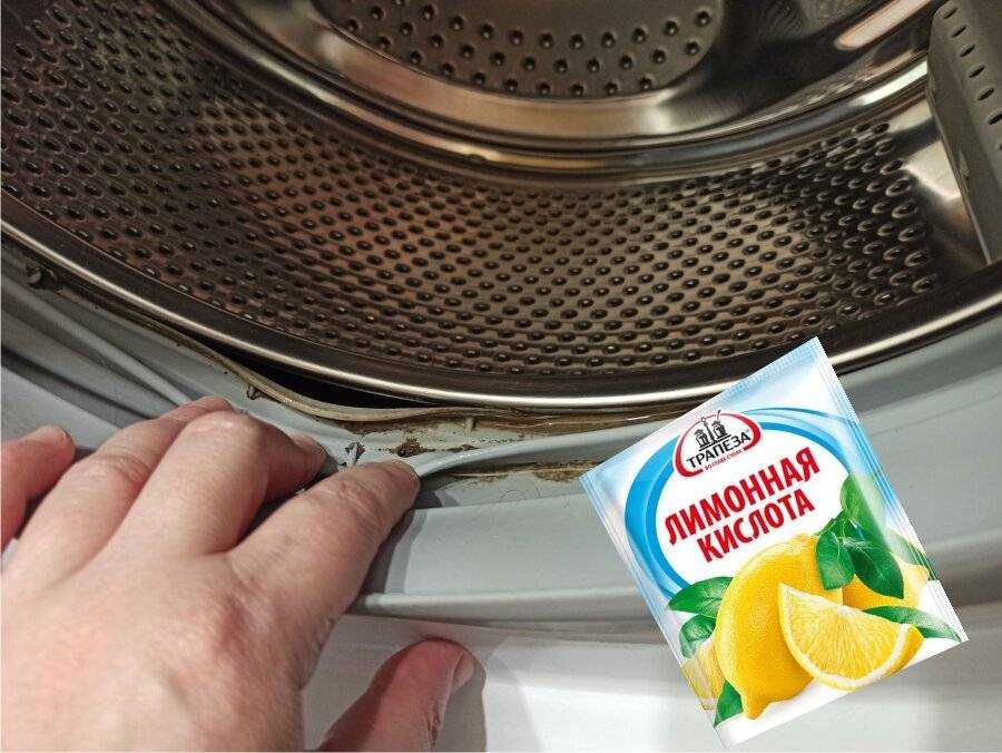 Лучшие средства для чистки стиральной машины: готовые и народные