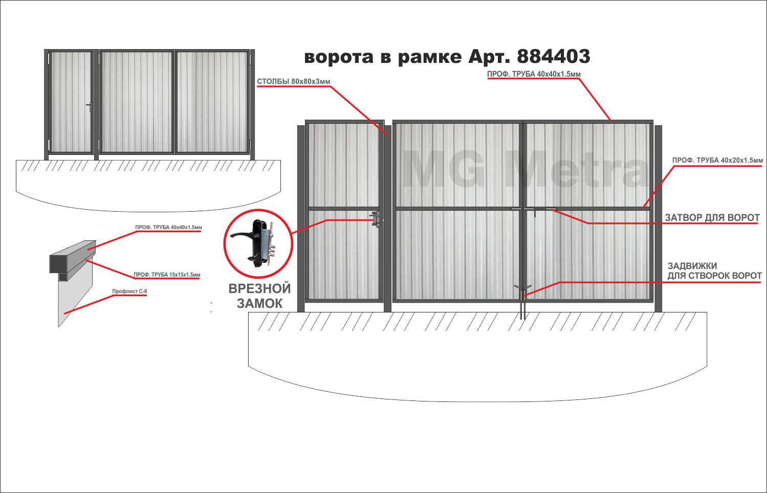 Ворота из профнастила своими руками: инструкция по монтажу, фото , видео